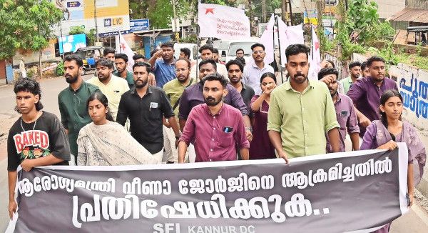 എസ്എഫ്ഐ കണ്ണൂരിൽ നടത്തിയ പ്രതിഷേധപ്രകടനം
