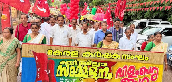 കർഷകസംഘം ജില്ലാ സമ്മേളനത്തിന്റെ ഭാഗമായി പിണറായിയിൽ നടന്ന വിളംബര ഘോഷയാത്ര 