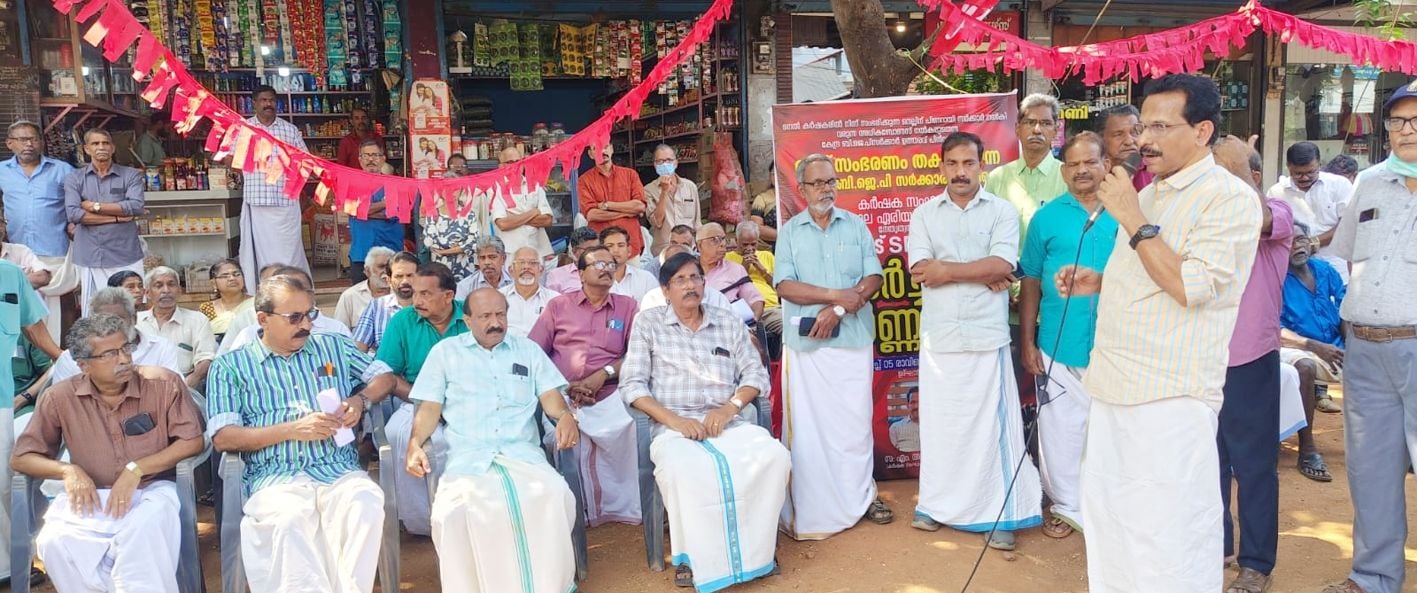 കേരള കർഷക സംഘം തൃത്താല ഏരിയ കമ്മിറ്റിയുടെ നേതൃത്വത്തിൽ കൂറ്റനാട് എസ്ബിഐ ഓഫീസ് മാർച്ചും ധർണയും ജില്ല സെക്രട്ടറി എം ആർ മുരളി ഉദ്ഘാടനം ചെയ്യുന്നു