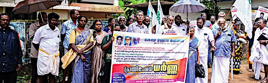 കേരള ഉള്ളാട മഹാസഭ ജില്ലാ കുടുംബശ്രീ മിഷൻ ഓഫീസിന് മുന്നിൽ സംഘടിപ്പിച്ച ധർണ സംസ്ഥാന പ്രസിഡന്റ്
പി എ മോഹനൻ ഉദ്ഘാടനംചെയ്യുന്നു