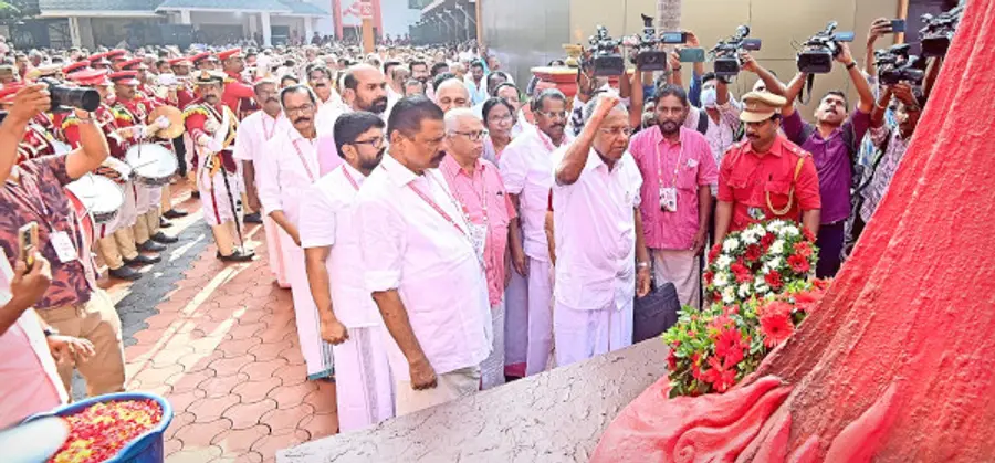 പ്രതിനിധി സമ്മേളനം