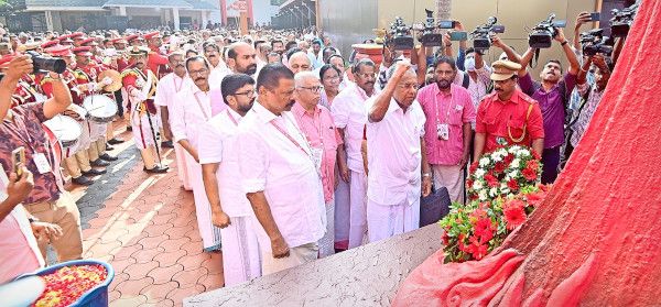 പ്രതിനിധി സമ്മേളനം