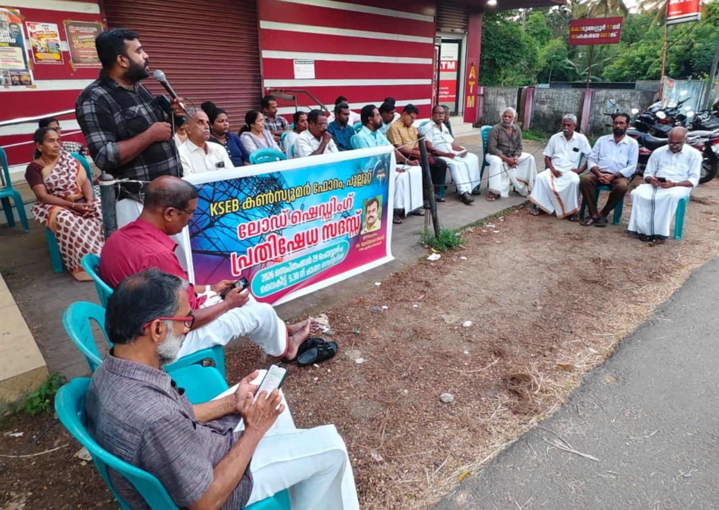 പവർകട്ടിനെതിരെ ചാപ്പാറ സെന്ററിൽ സംഘടിപ്പിച്ച പ്രതിഷേധ സദസ്   സിപിഐ എം ഏരിയ സെക്രട്ടറി മുസ്താക്കലി ഉദ്ഘാടനം ചെയ്യുന്നു