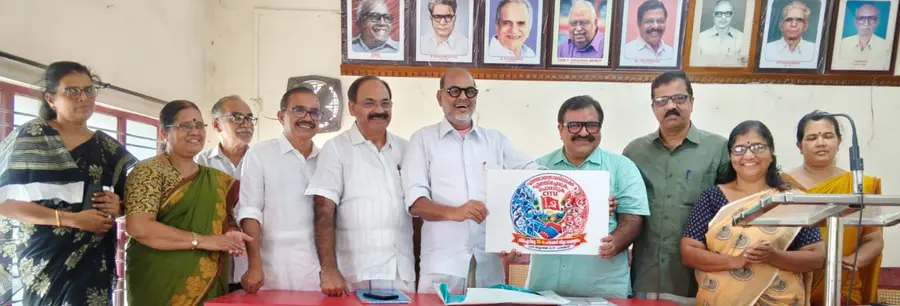CITU District Conference