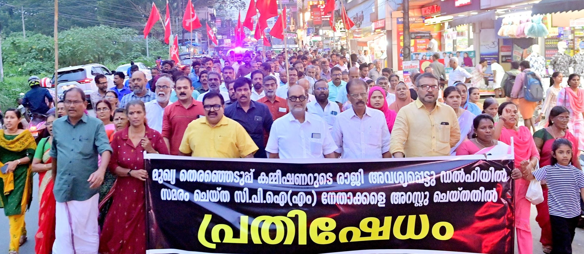 ഡൽഹിയിൽ സമരം ചെയ്ത സിപിഐ എം  നേതാക്കളെ അറസ്റ്റ് ചെയ്തതിൽ പ്രതിഷേധിച്ച് പാലക്കാട് ഏരിയ കമ്മിറ്റി നടത്തിയ മാർച്ച് 
