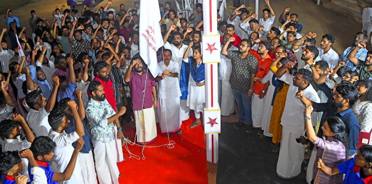SFI സംസ്ഥാന സമ്മേളനത്തിന് തിരുവനന്തപുരത്ത് പതാക ഉയർത്തുന്നു