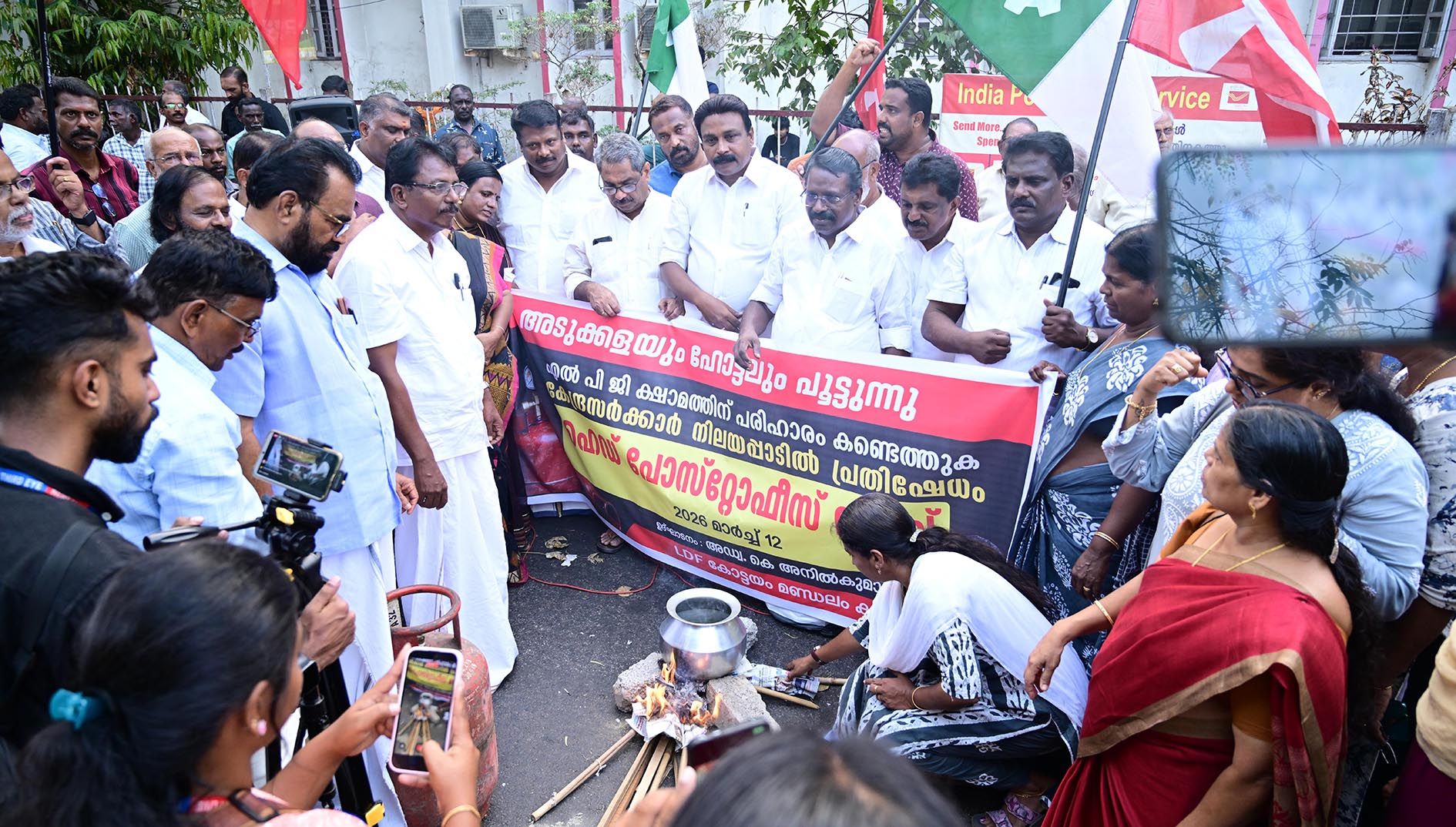 പാചകവാതക ക്ഷാമത്തിൽ പ്രതിഷേധിച്ച് എൽഡിഎഫ് കോട്ടയം മണ്ഡലം കമ്മിറ്റി ഹെഡ് പോസ്റ്റ് ഓഫീസിന് മുന്നിൽ സിപിഐ എം സംസ്ഥാന കമ്മിറ്റിയംഗം കെ അനിൽകുമാറിന്റെ നേതൃത്വത്തിൽ അടുപ്പ‍ുകൂട്ടിയപ്പോൾ