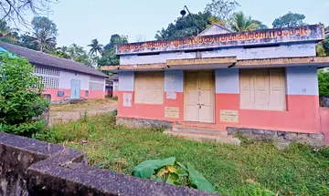 mangad kayar  vyvasayam