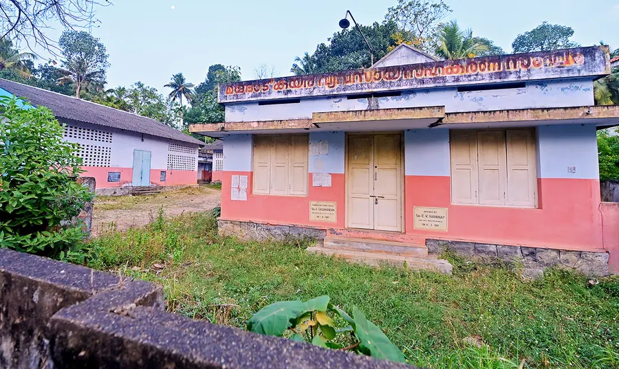 mangad kayar vyvasayam