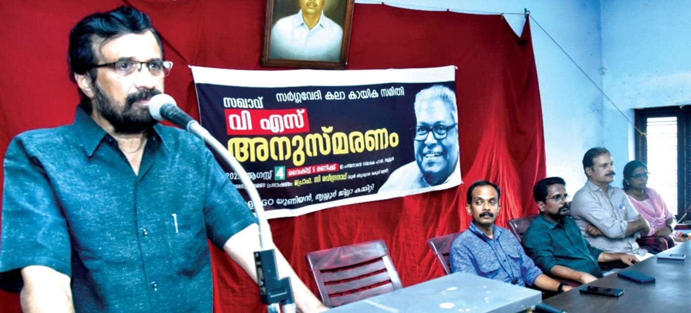 എൻജിഒ യൂണിയൻ ജില്ലാ കമ്മിറ്റി സംഘടിപ്പിച്ച വി എസ് അച്യുതാനന്ദന്‍ അനുസ്മരണം സിപിഐ എം ജില്ലാ കമ്മിറ്റിയംഗം പ്രൊഫ. സി രവീന്ദ്രനാഥ് ഉദ്ഘാടനം ചെയ്യുന്നു