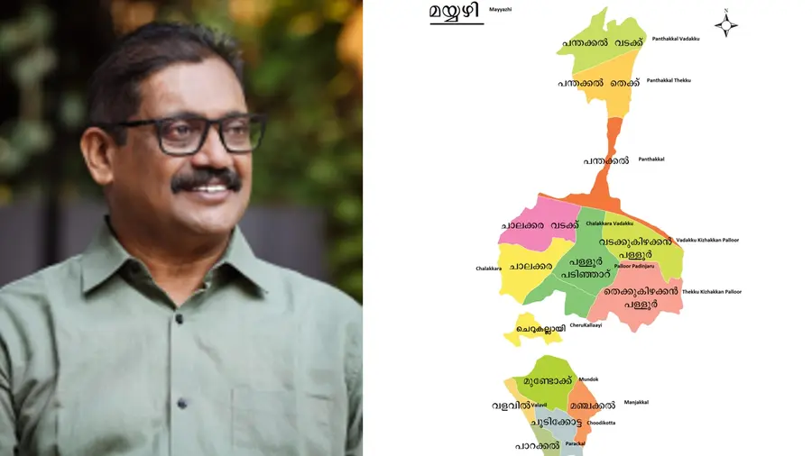 ADV T ASHOK KUMAR MAHE