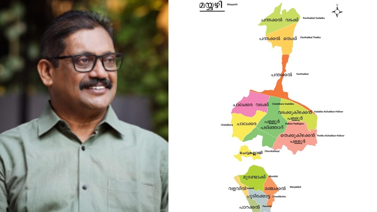 ADV T ASHOK KUMAR MAHE