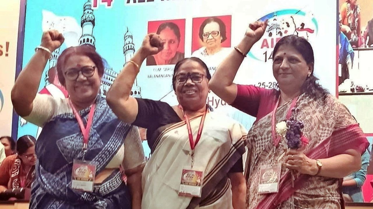 AIDWA National Conference