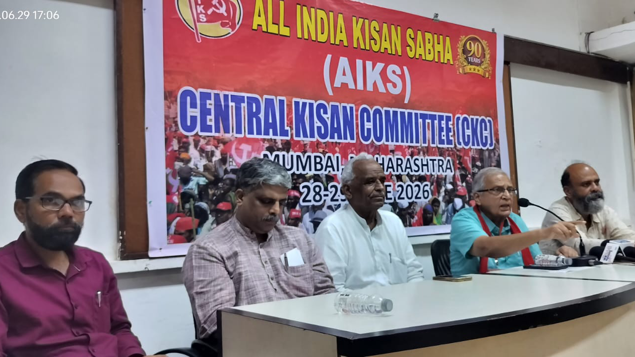 AIKS_CKC