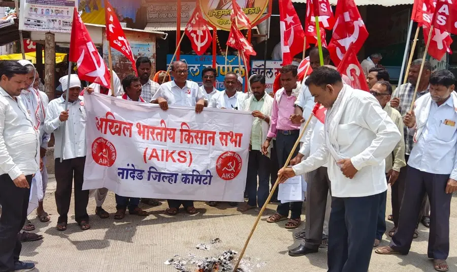 AIKS Protest