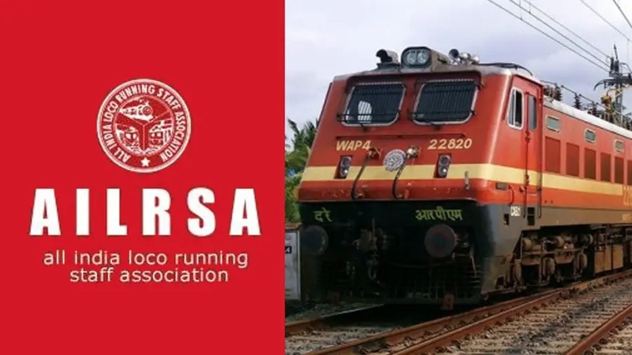 AILRSA.jpg