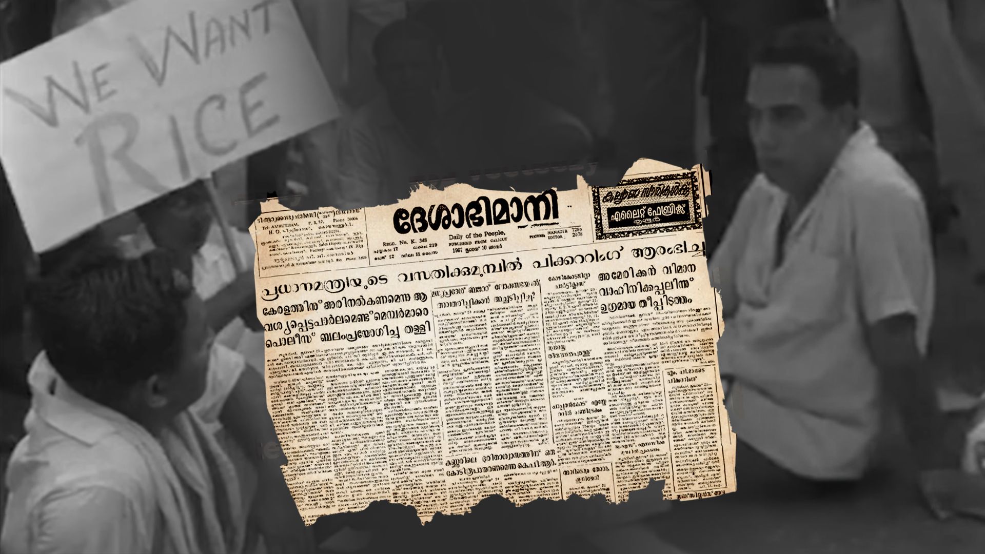 LEFT WING PROTEST AGAINST INDIARA GANDHI 