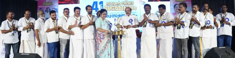 എകെപിഎ ജില്ലാ സമ്മേളനം മന്ത്രി ആർ ബിന്ദു ഉദ്ഘാടനം ചെയ്യുന്നു