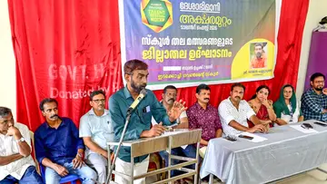 Aksharamuttam