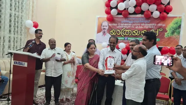 A K Sunil Kumar, Farewell Ceremony