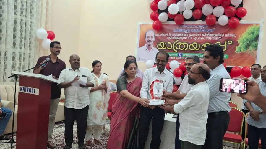 A K Sunil Kumar, Farewell Ceremony