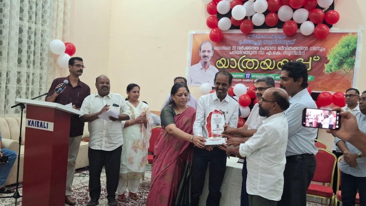 A K Sunil Kumar, Farewell Ceremony
