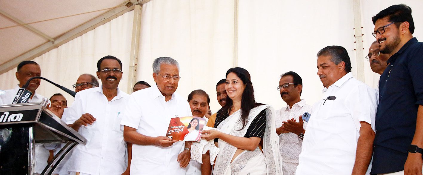 കായംകുളം മണ്ഡലത്തിൽ സംസ്ഥാന സർക്കാർ നടപ്പാക്കിയ വികസനപ്രവൃത്തികളുടെ സമഗ്രരേഖ മുഖ്യമന്ത്രി പിണറായി വിജയൻ എൽഡിഎഫ് സ്ഥാനാർഥി  യു പ്രതിഭയ-്ക്ക് നൽകി പ്രകാശിപ്പിക്കുന്നു. ചെങ്ങന്നൂർ മണ്ഡലം സ്ഥാനാർഥി സജി ചെറിയാൻ, ഹരിപ്പാട് മണ്ഡലം സ്ഥാനാർഥി ടി ടി ജിസ്മോൻ എന്നിവർ സമീപം