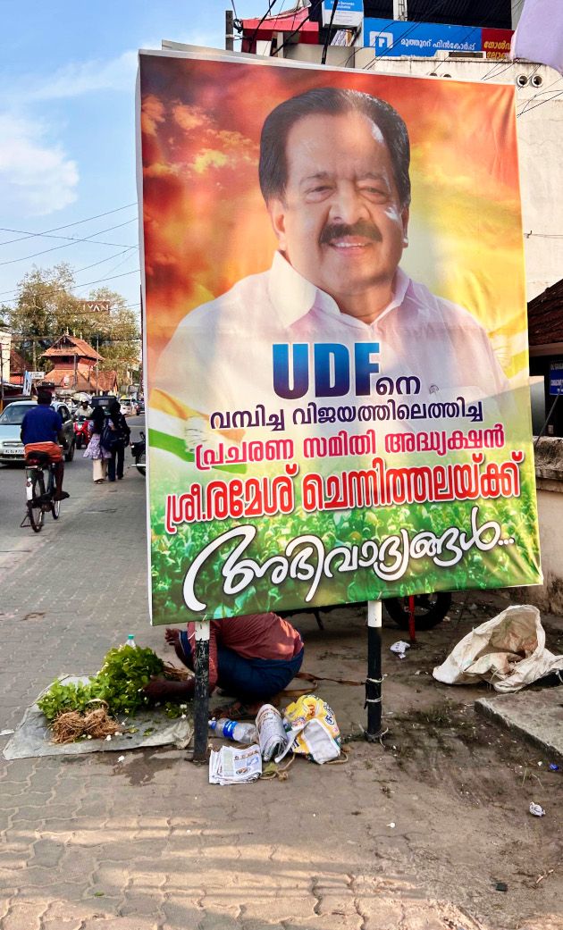 ആലപ്പുഴ എവിജെ ജങ്ഷനിൽ  രമേശ് ചെന്നിത്തലയുടെ ഫ്ലക്-സ്