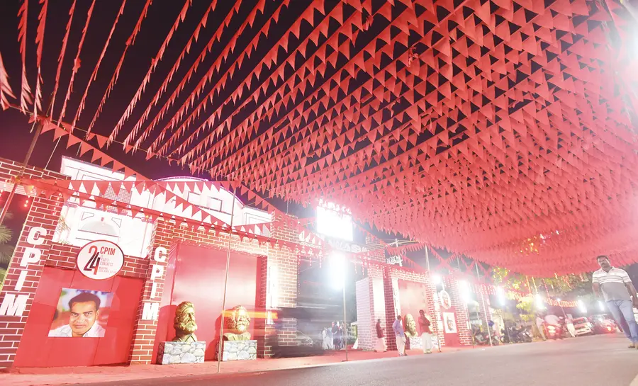 Night view of the convention center