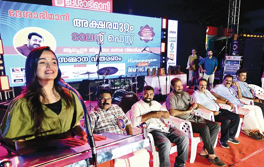 ദേശാഭിമാനി അക്ഷരമുറ്റം ടാലന്റ് ഫെസ്റ്റ് ജില്ലാ വിജയികൾക്കുള്ള സമ്മാനദാന ചടങ്ങിൽ ചലച്ചിത്ര താരം മീനാക്ഷി സംസാരിക്കുന്നു