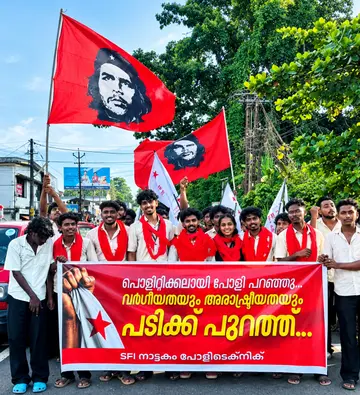 sfi