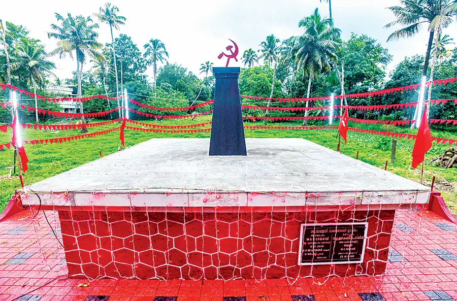 മേനാശേരി രക്തസാക്ഷി മണ്ഡപം