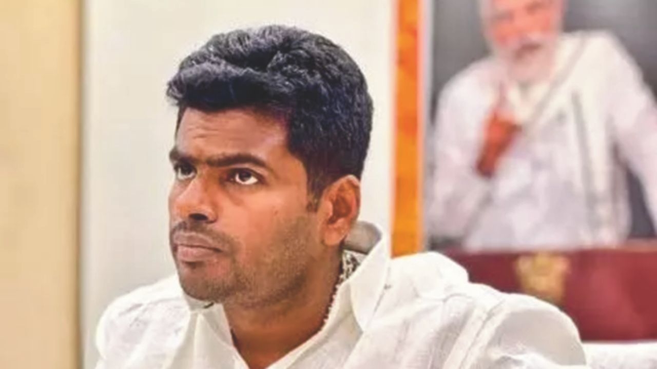 ANNAMALAI