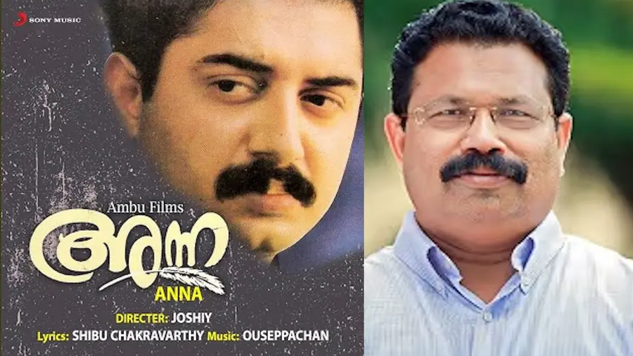 ANNA MOVIE