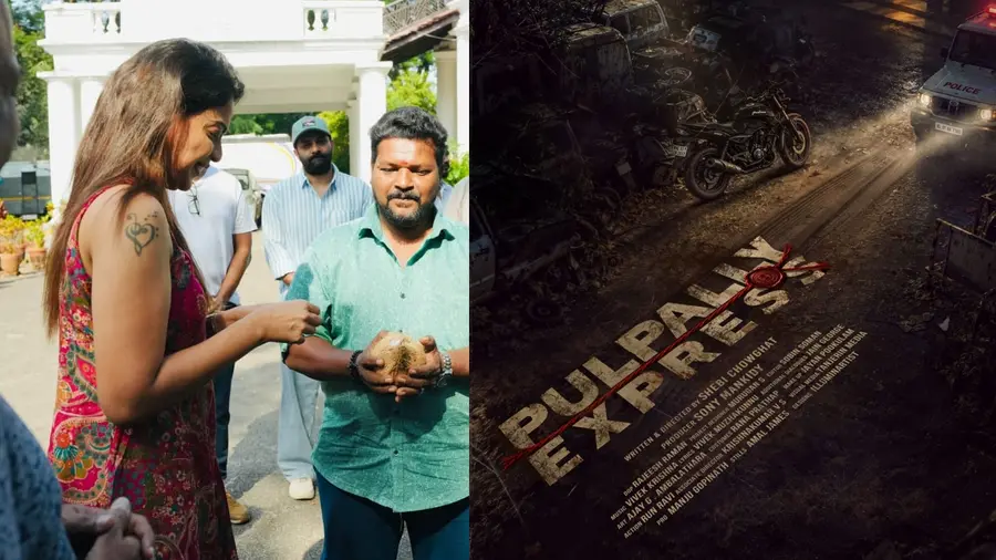 ANUSREE MOVIE PULPALLY EXPRESS