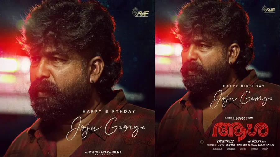 asha movie