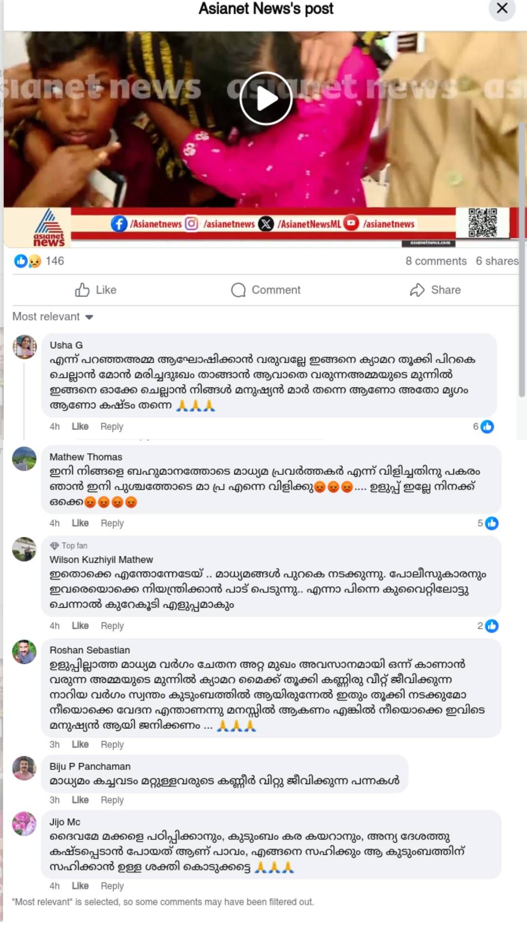 ASIANET FB COMMENTS