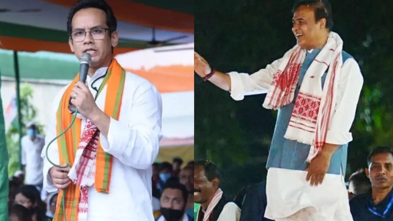 ASSAM