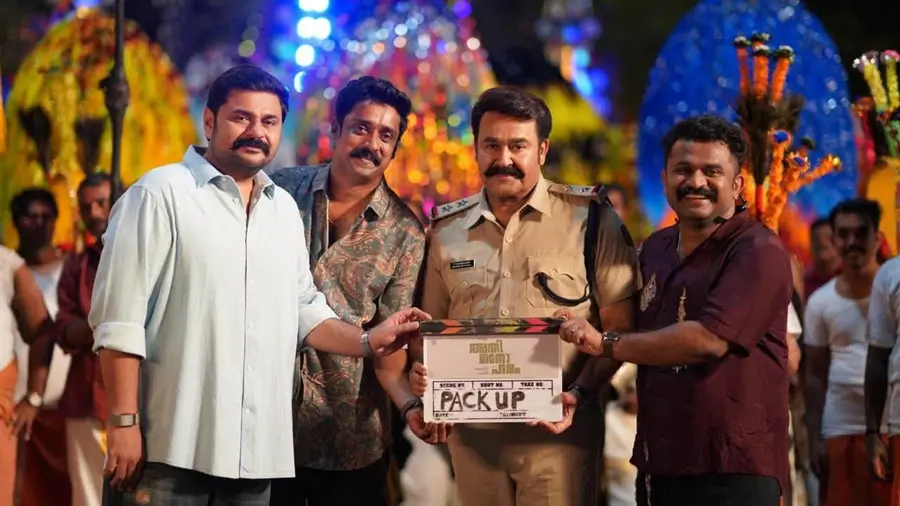 ATHIMANOHARAM PACKUP