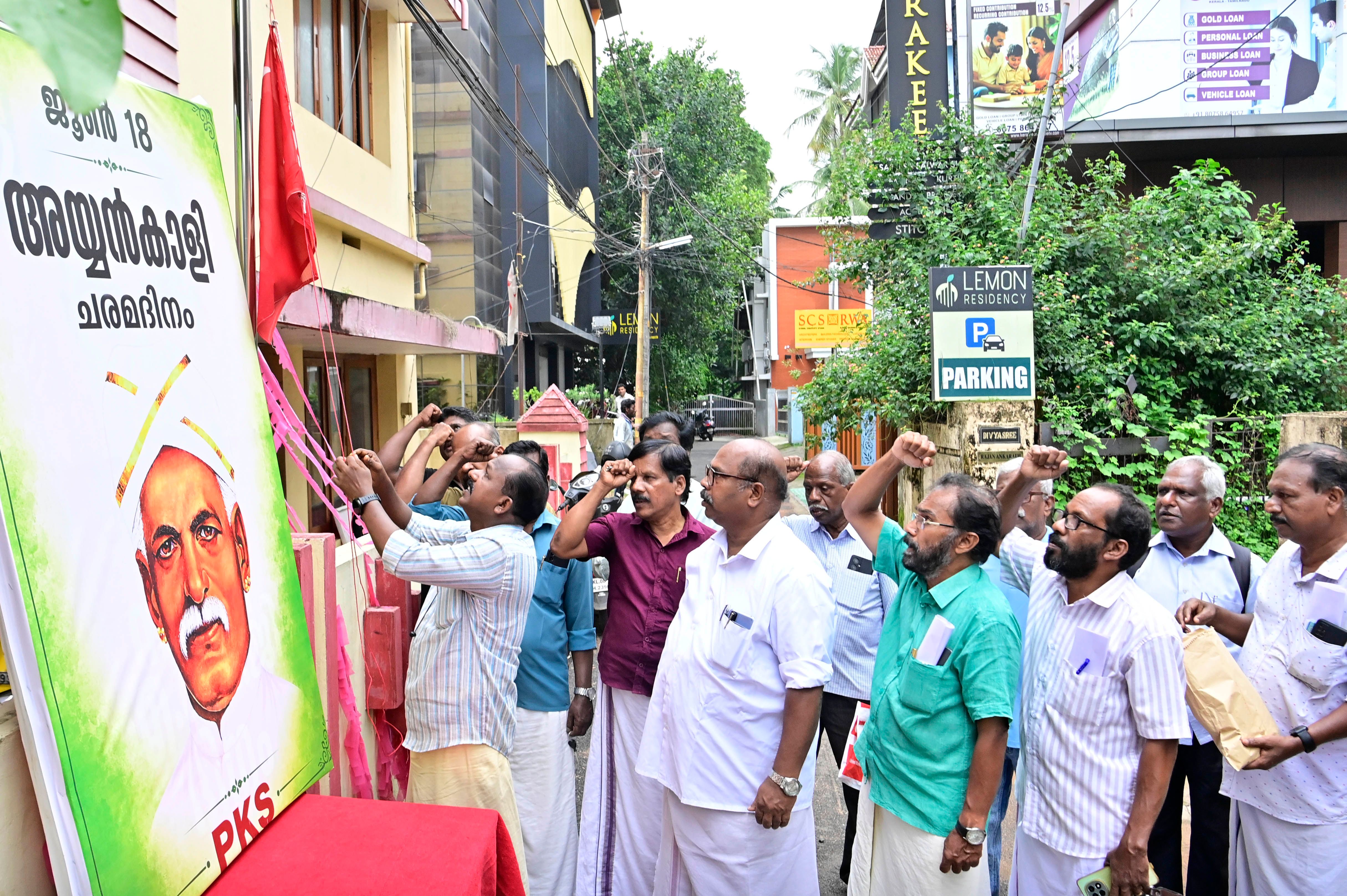 അയ്യങ്കാളി ചരമദിദിനത്തോടനുബന്ധിച്ച് പികെഎസ് ജില്ലാ കമ്മിറ്റി ഓഫിസിന് മുന്നിൽ ജില്ലാ സെക്രട്ടറി കെ വി രാജേഷ് പതാക ഉയർത്തുന്നു