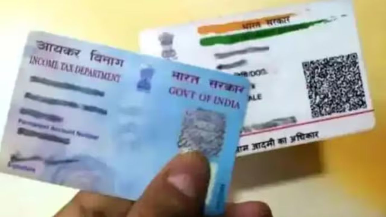 Aadhar.jpg