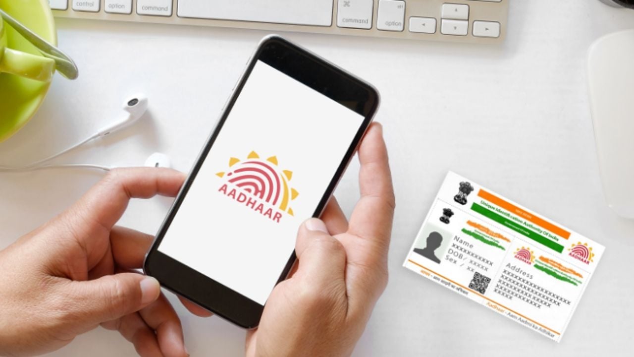 Aadhar.jpg