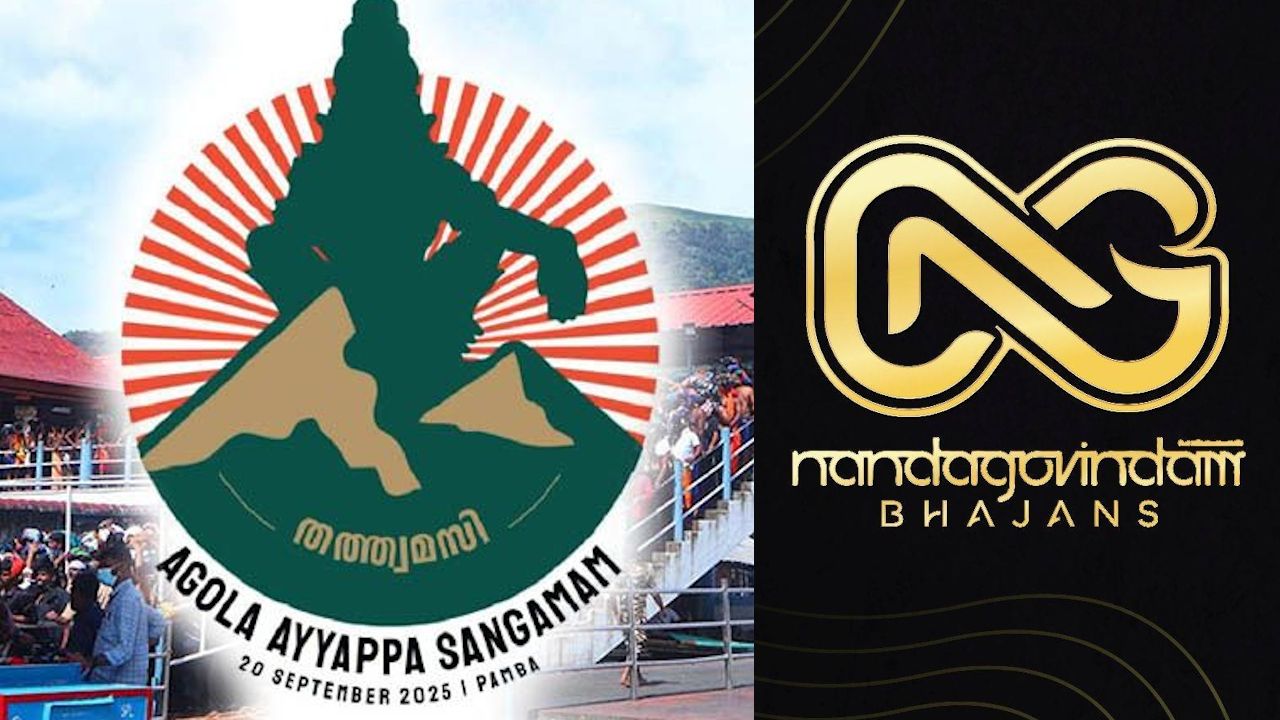 Aagola ayyappa samgamam Nandagovindam Bhajans