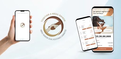 Abdul Rahim APP.jpg
