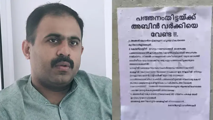 Abin Varkey.jpg