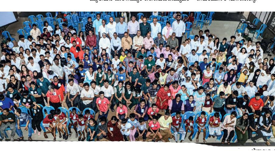 A collective of children with disabilities