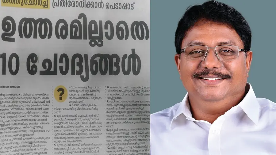 Adv K Anilkumar fb post against Manorama