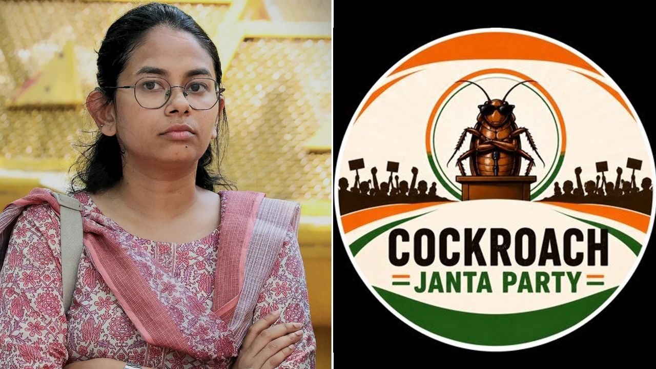 Aishe Ghosh CJP