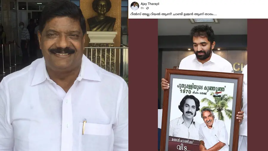 Ajay tharayil praises Chandy oommen