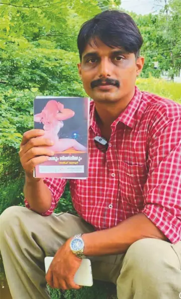 അജീഷ് മുണ്ടൂർ